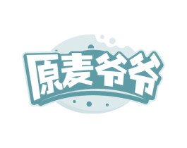 原麦爷爷 第35类广告贸易商标图样