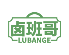 卤班哥 第35类广告贸易商标图样