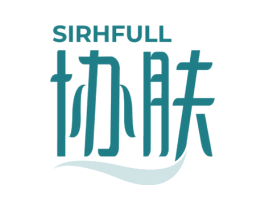 协肤 SIRHFULL 第35类广告贸易商标图样