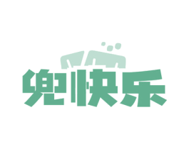 兜快乐 第35类广告贸易商标图样