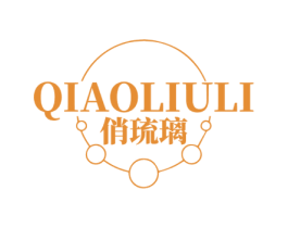 俏琉璃 第35类广告贸易商标图样