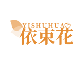 依束花 第35类广告贸易商标图样