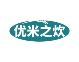 优米之炊 第35类广告贸易商标图样