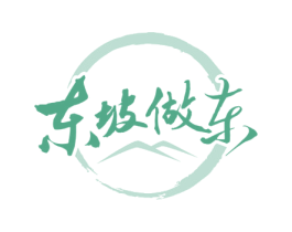 东坡做东 第35类广告贸易商标图样
