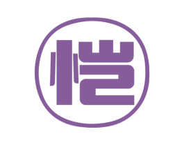 恺 第34类烟草烟具商标图样
