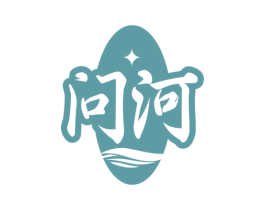 问河 第33类酒商标图样