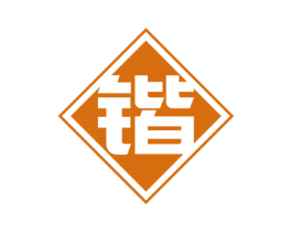 锴 第33类酒商标图样