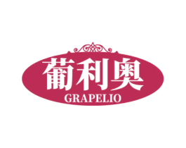 葡利奥 GRAPELIO 第33类酒商标图样