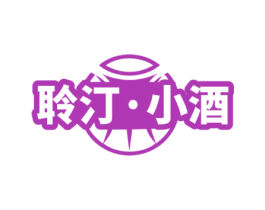 聆汀·小酒 第33类酒商标图样