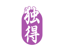 独得 第33类酒商标图样