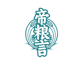 帝粮言 第33类酒商标图样