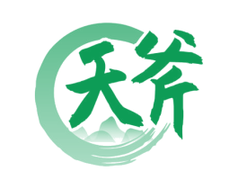 天斧 第33类酒商标图样