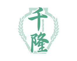 千隆 第33类酒商标图样