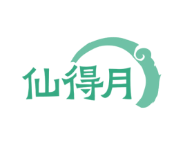 仙得月 第33类酒商标图样