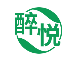 醉悦 第32类啤酒饮料商标图样