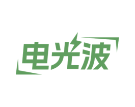 电光波 第32类啤酒饮料商标图样