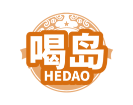 喝岛 第32类啤酒饮料商标图样