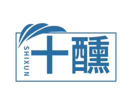 十醺 第32类啤酒饮料商标图样