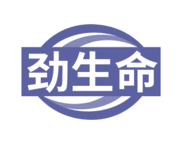 劲生命 第32类啤酒饮料商标图样