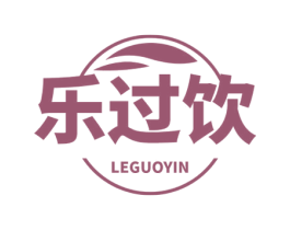 乐过饮 第32类啤酒饮料商标图样