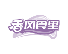 香风食里 第31类水果花木商标图样