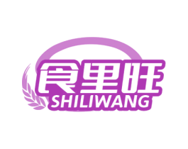 食里旺 第31类水果花木商标图样