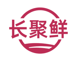 长聚鲜 第31类水果花木商标图样