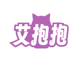 艾抱抱 第31类水果花木商标图样