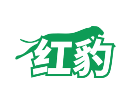 红豹 第31类水果花木商标图样