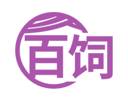 百饲 第31类水果花木商标图样