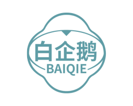 白企鹅 第31类水果花木商标图样