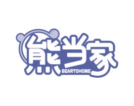 熊当家 BEARTOHOME 第31类水果花木商标图样