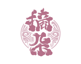 摘朵 第31类水果花木商标图样