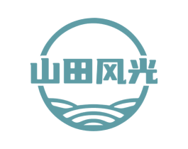 山田风光 第31类水果花木商标图样