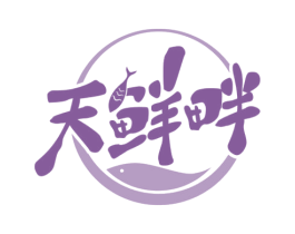 天鲜畔 第31类水果花木商标图样