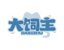 大饲主 第31类水果花木商标图样