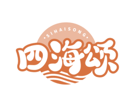 四海颂 第31类水果花木商标图样