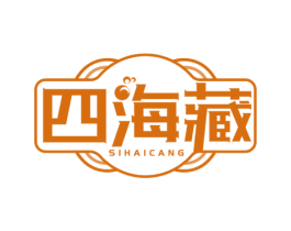 四海藏 第31类水果花木商标图样