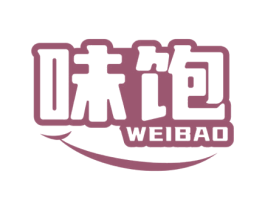 味饱 第31类水果花木商标图样