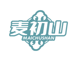 麦初山 第30类小食配料商标图样