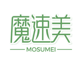 魔速美 第30类小食配料商标图样