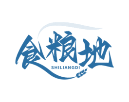 食粮地 第30类小食配料商标图样