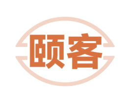 颐客 第30类小食配料商标图样
