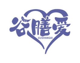 谷膳爱GUSHANGAI 第30类小食配料商标图样