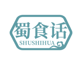 蜀食话 第30类小食配料商标图样