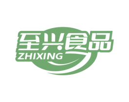 至兴食品 ZHIXING 第30类小食配料商标图样