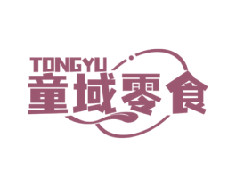 童域零食TONGYU 第30类小食配料商标图样