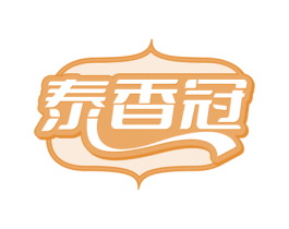 泰香冠 第30类小食配料商标图样