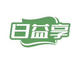 日益享 第30类小食配料商标图样