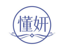 懂妍 第30类小食配料商标图样